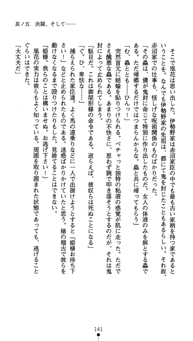 웹툰 이미지 153