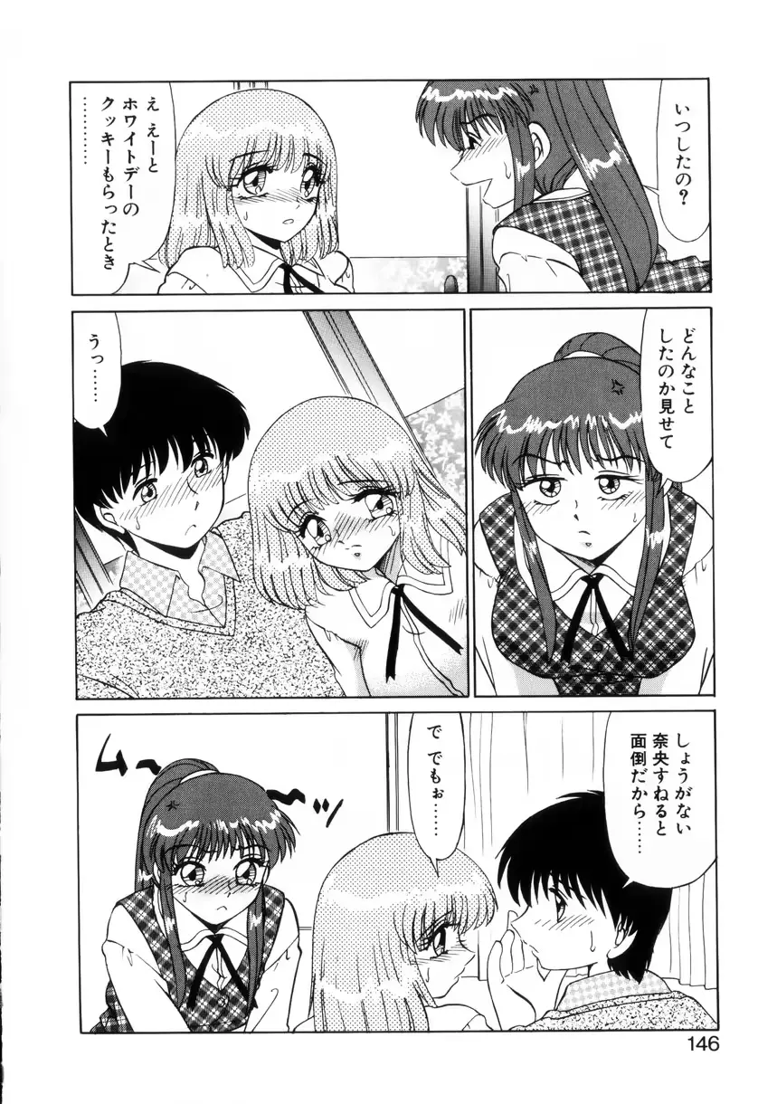 웹툰 이미지 143
