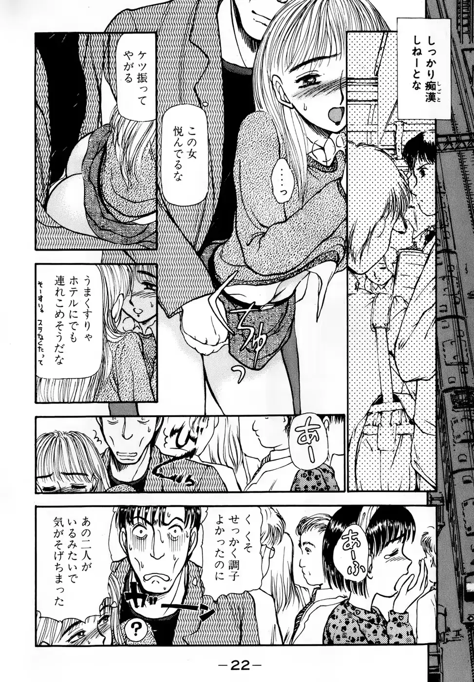 웹툰 이미지 24