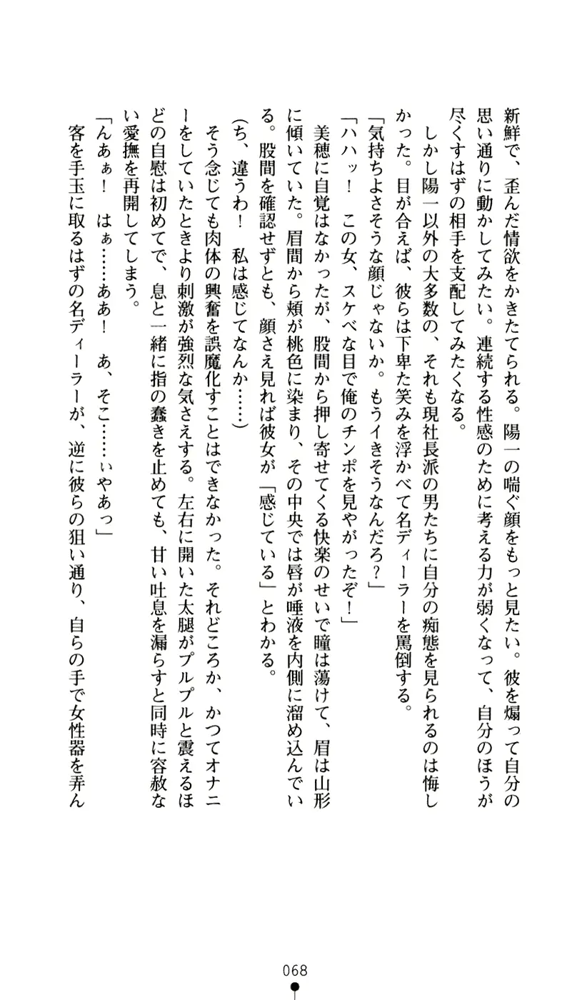 웹툰 이미지 79