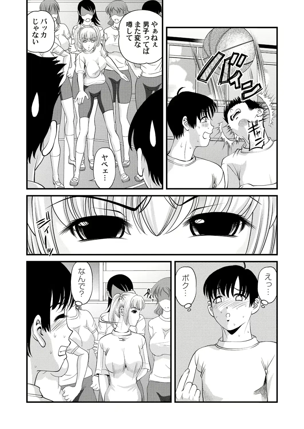 웹툰 이미지 21