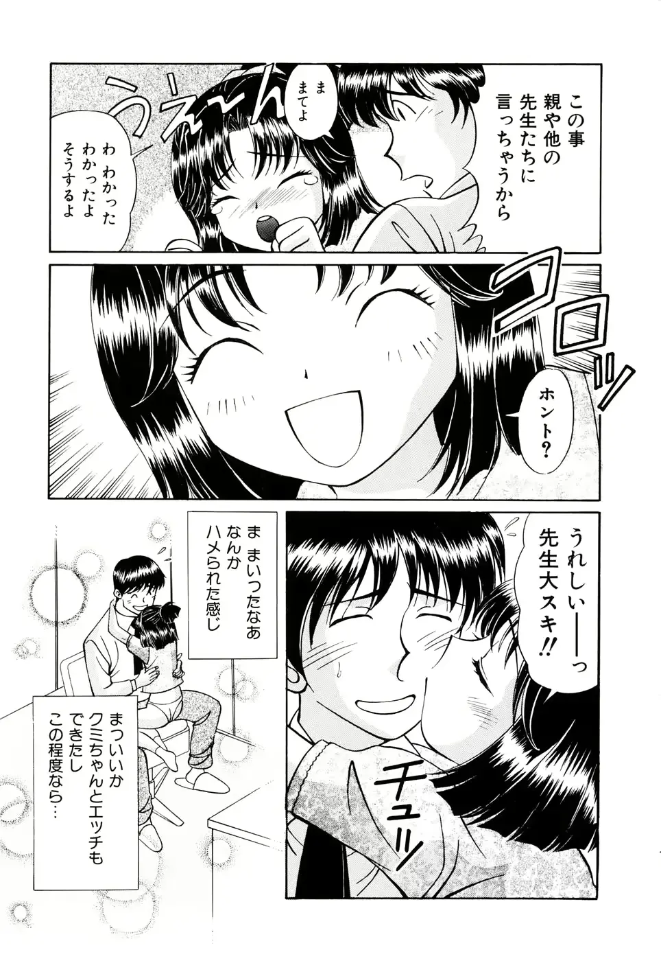웹툰 이미지 26