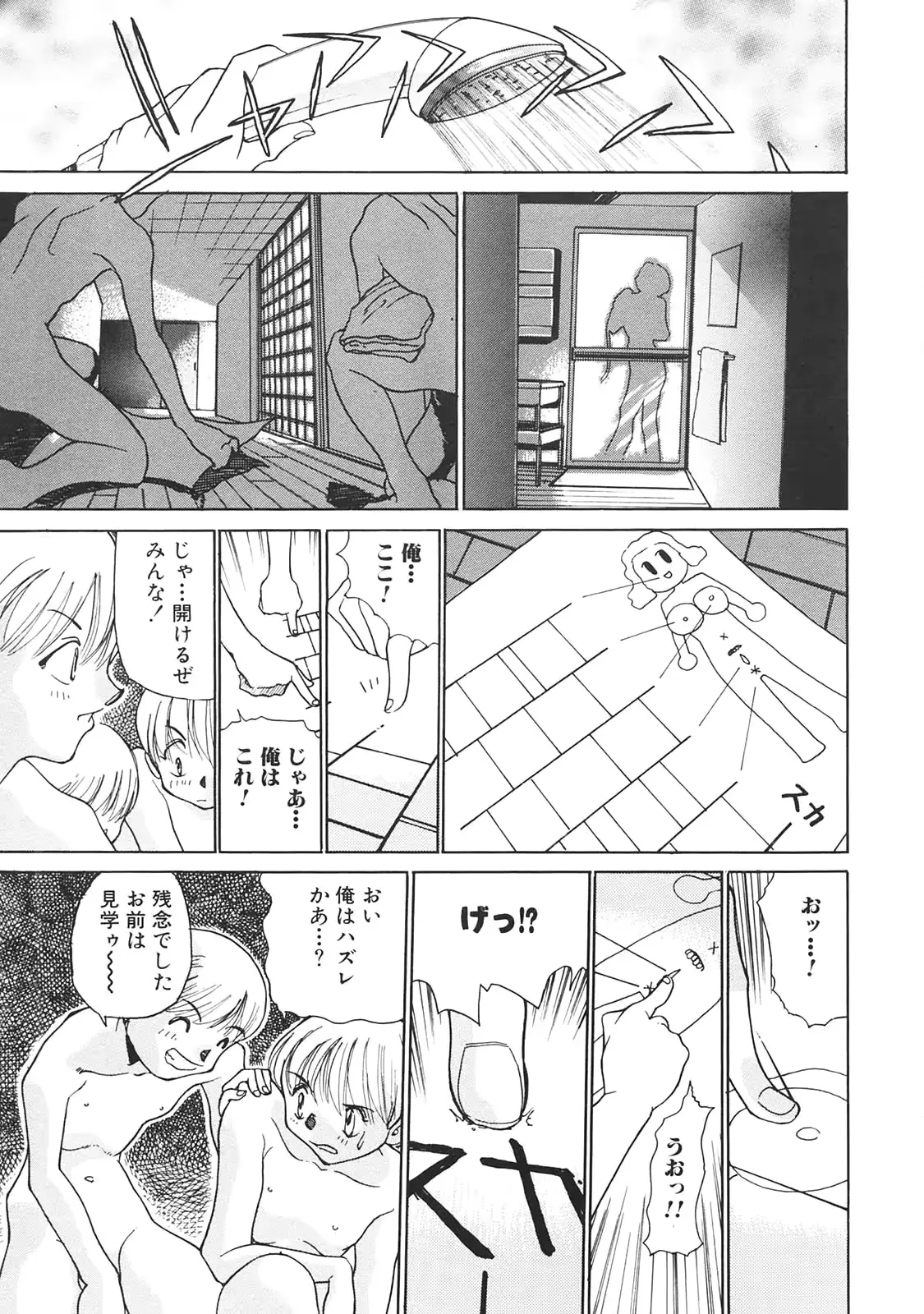 웹툰 이미지 101