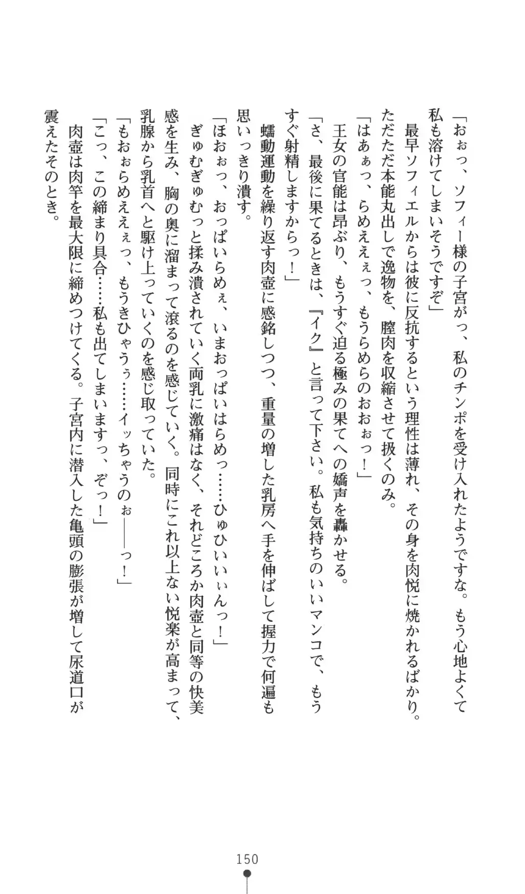 웹툰 이미지 149