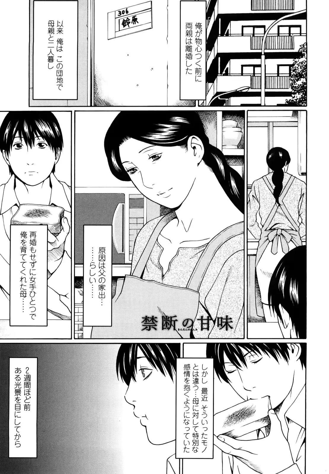 웹툰 이미지 22