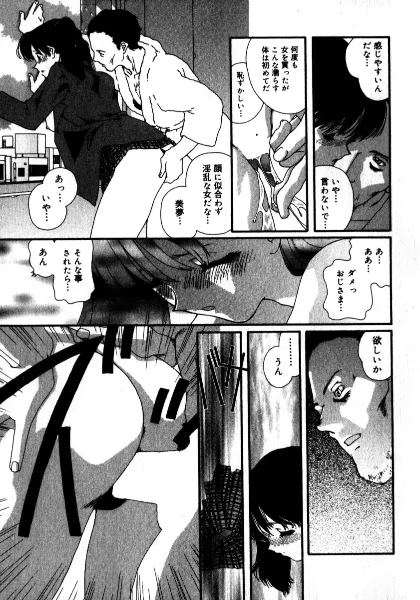 웹툰 이미지 77