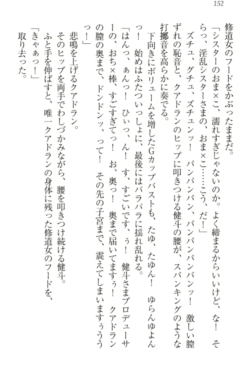 웹툰 이미지 161