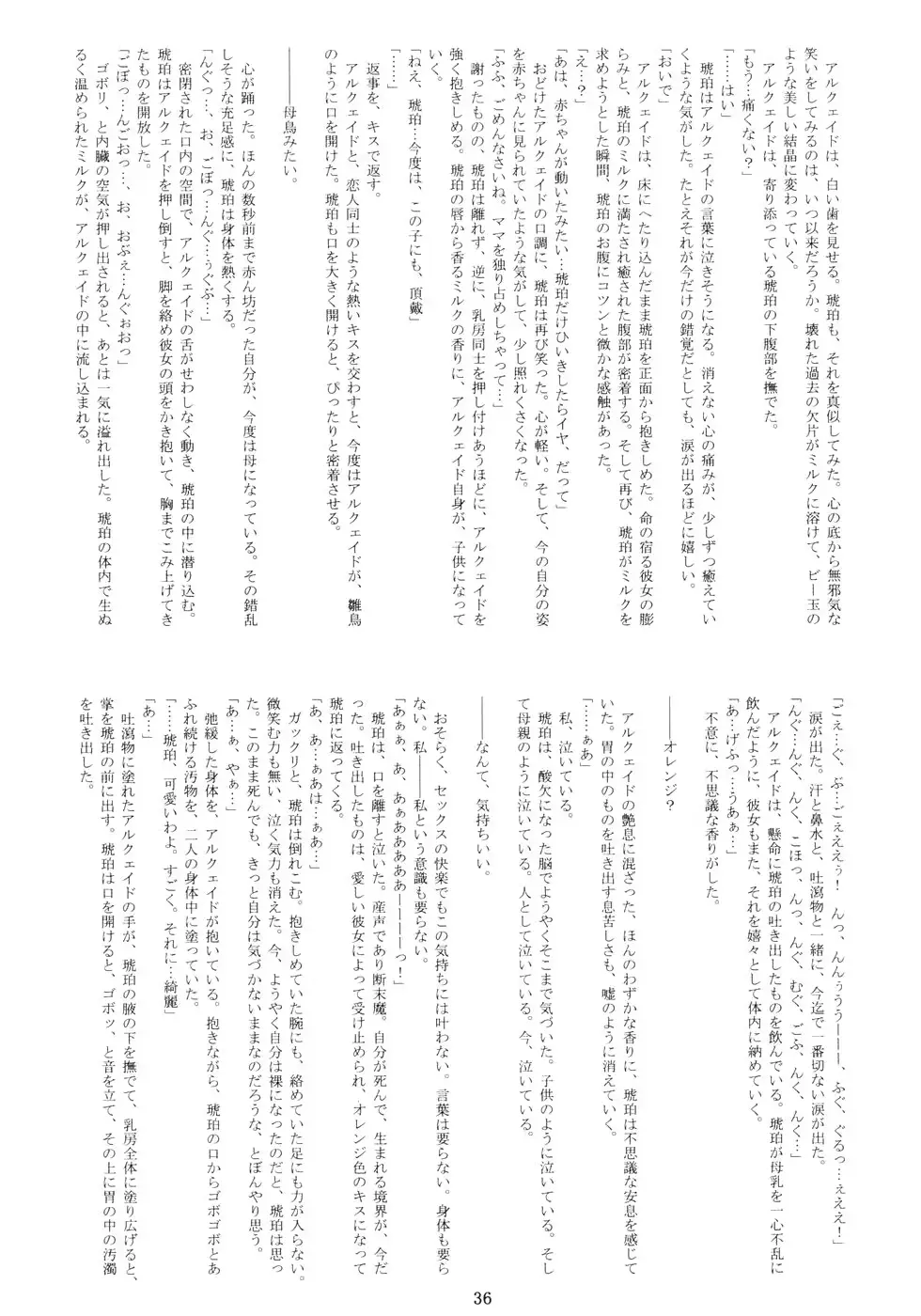 웹툰 이미지 34