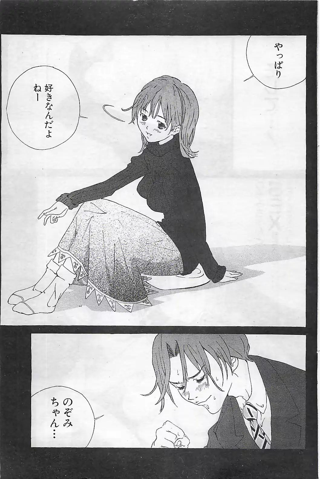 웹툰 이미지 94