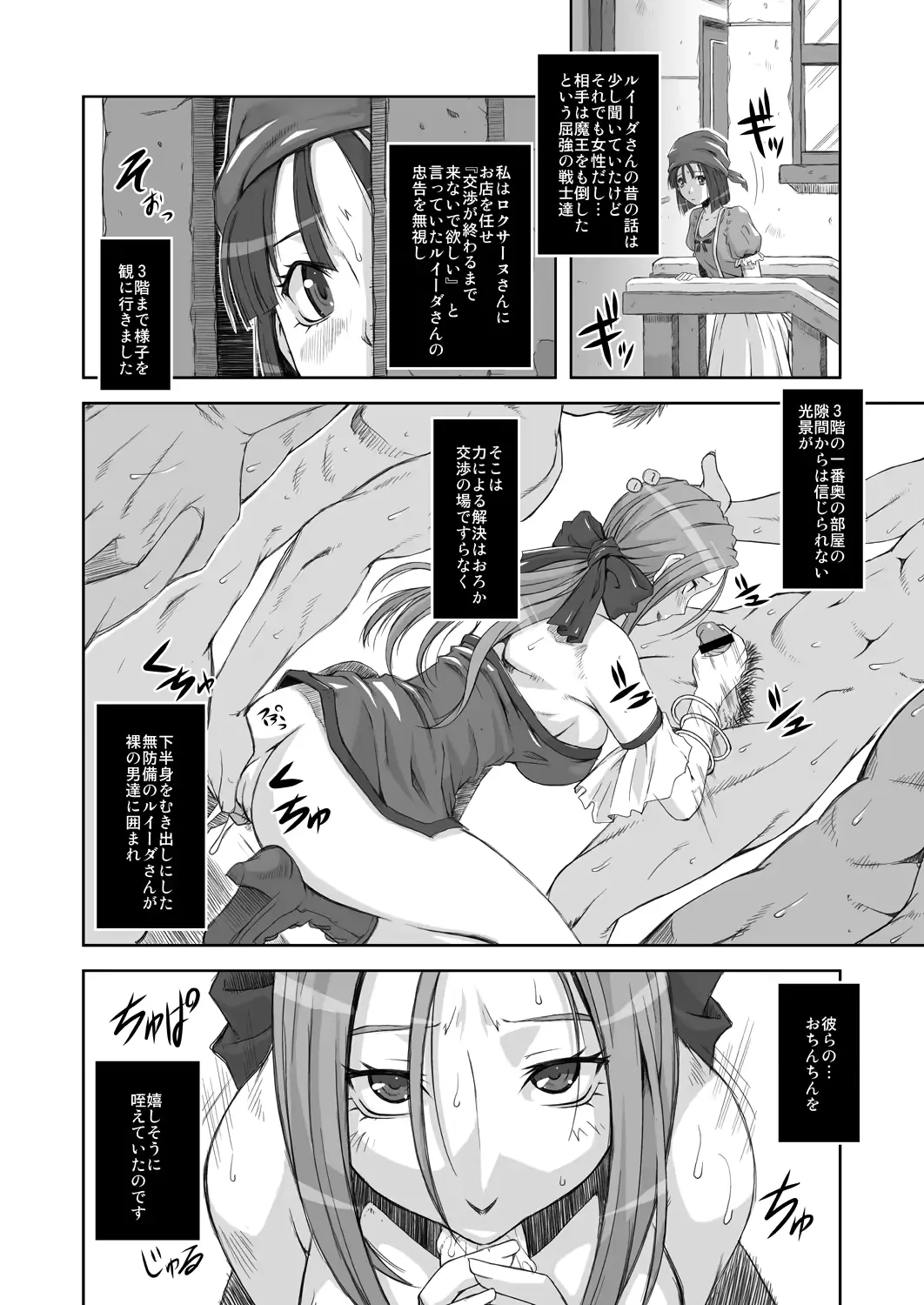 웹툰 이미지 24