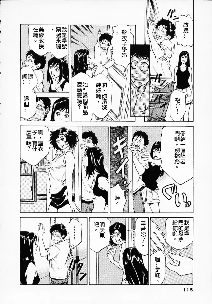 웹툰 이미지 117