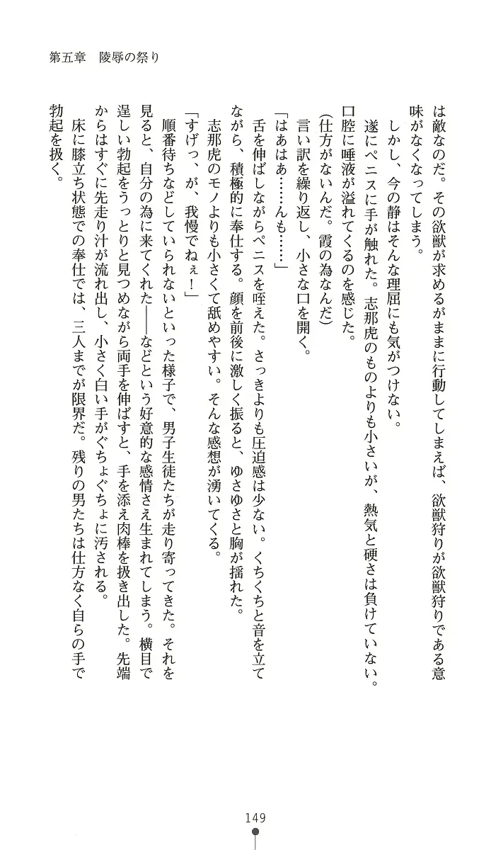 웹툰 이미지 163