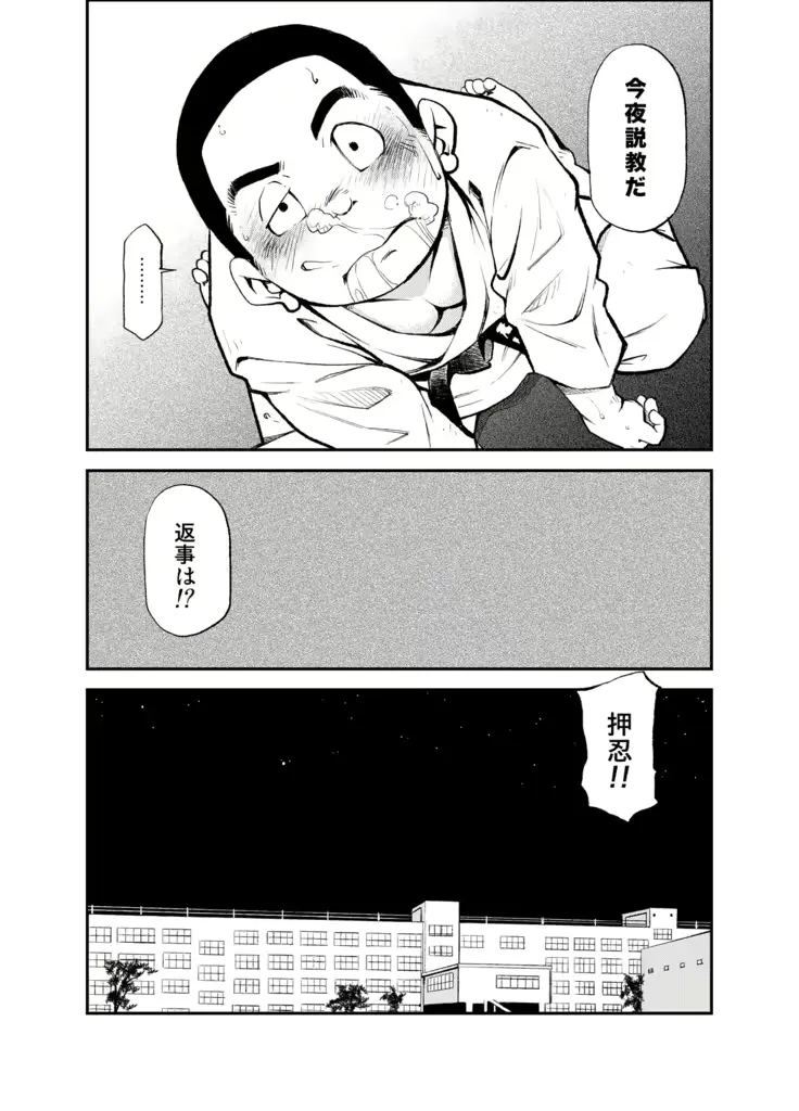 웹툰 이미지 12