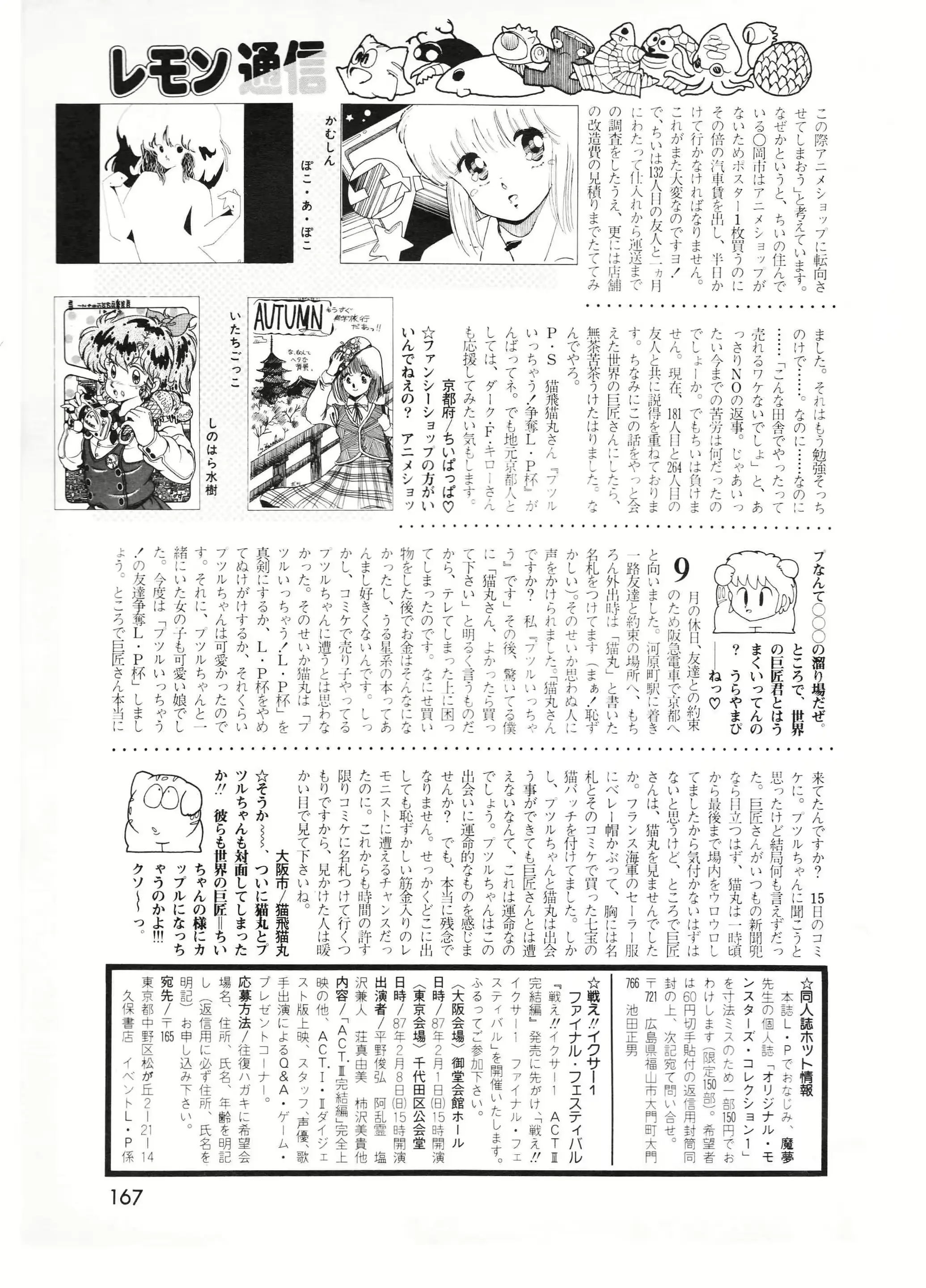 웹툰 이미지 164