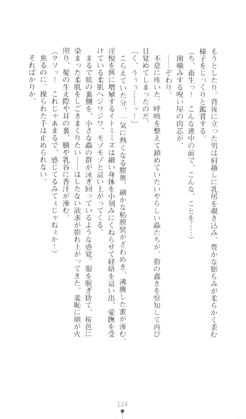 웹툰 이미지 139