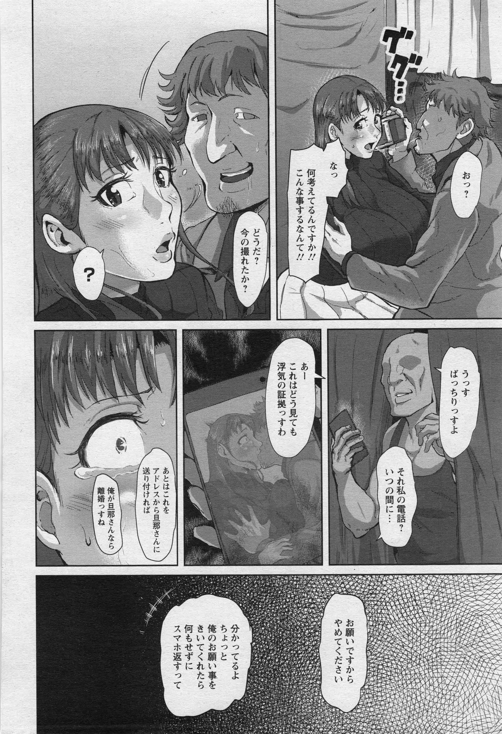 웹툰 이미지 333