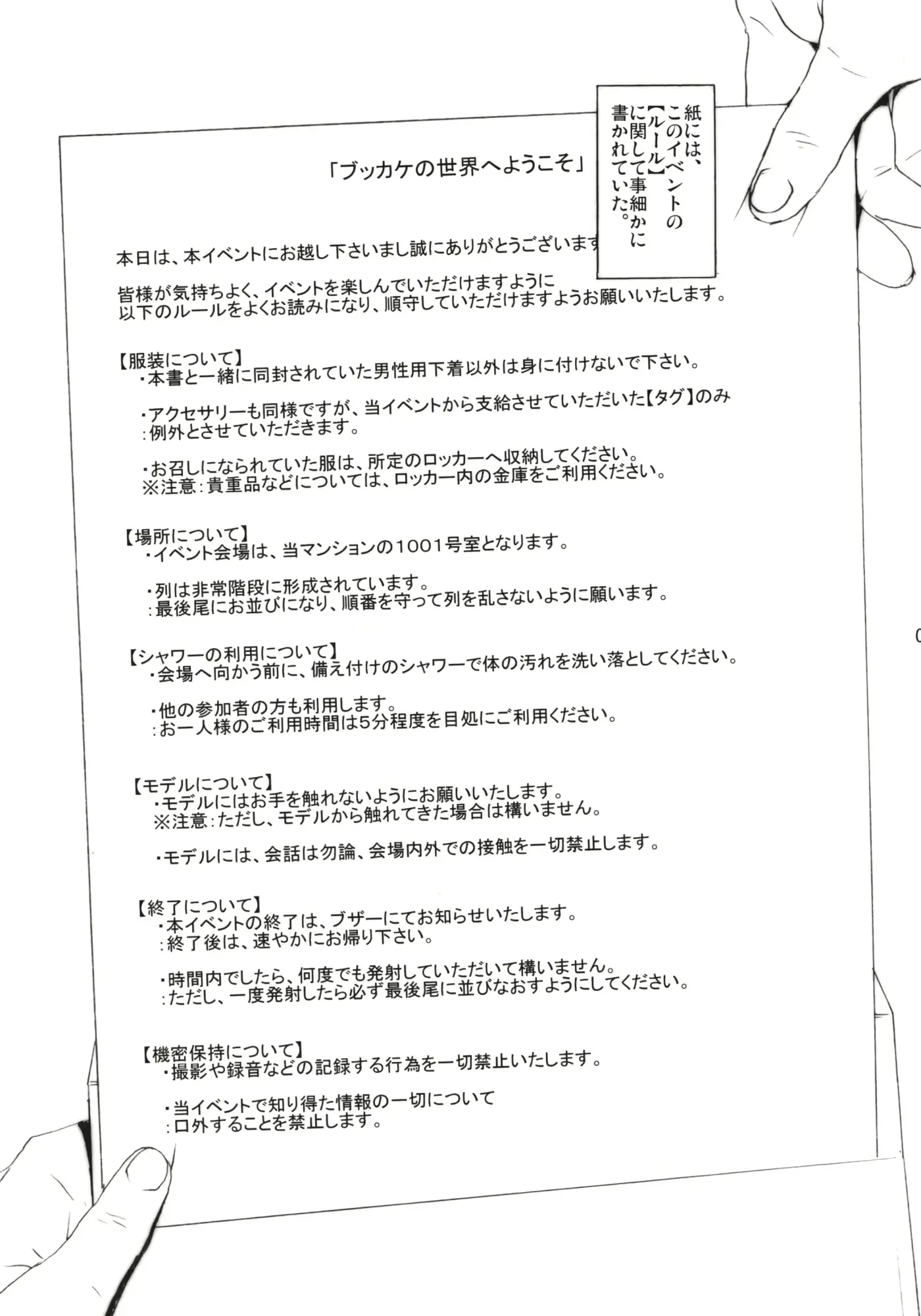 웹툰 이미지 7