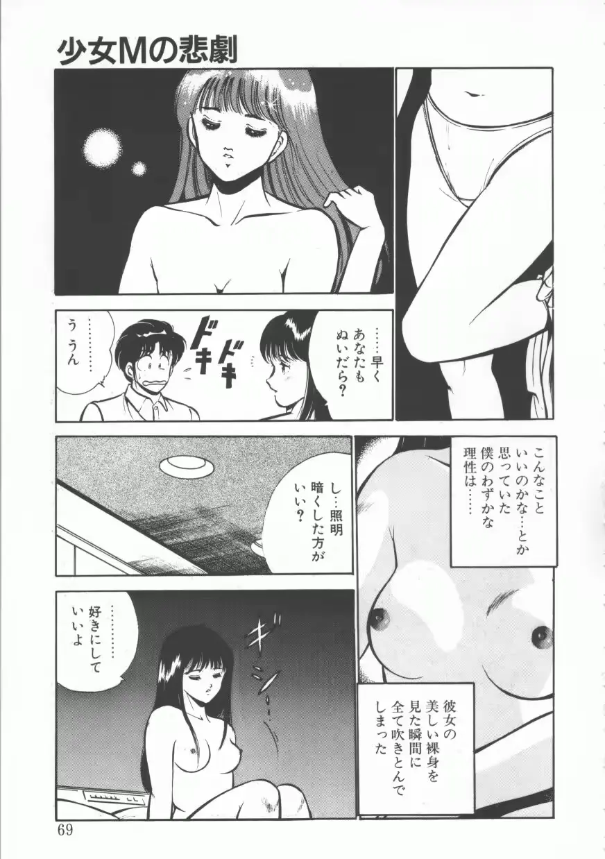웹툰 이미지 68