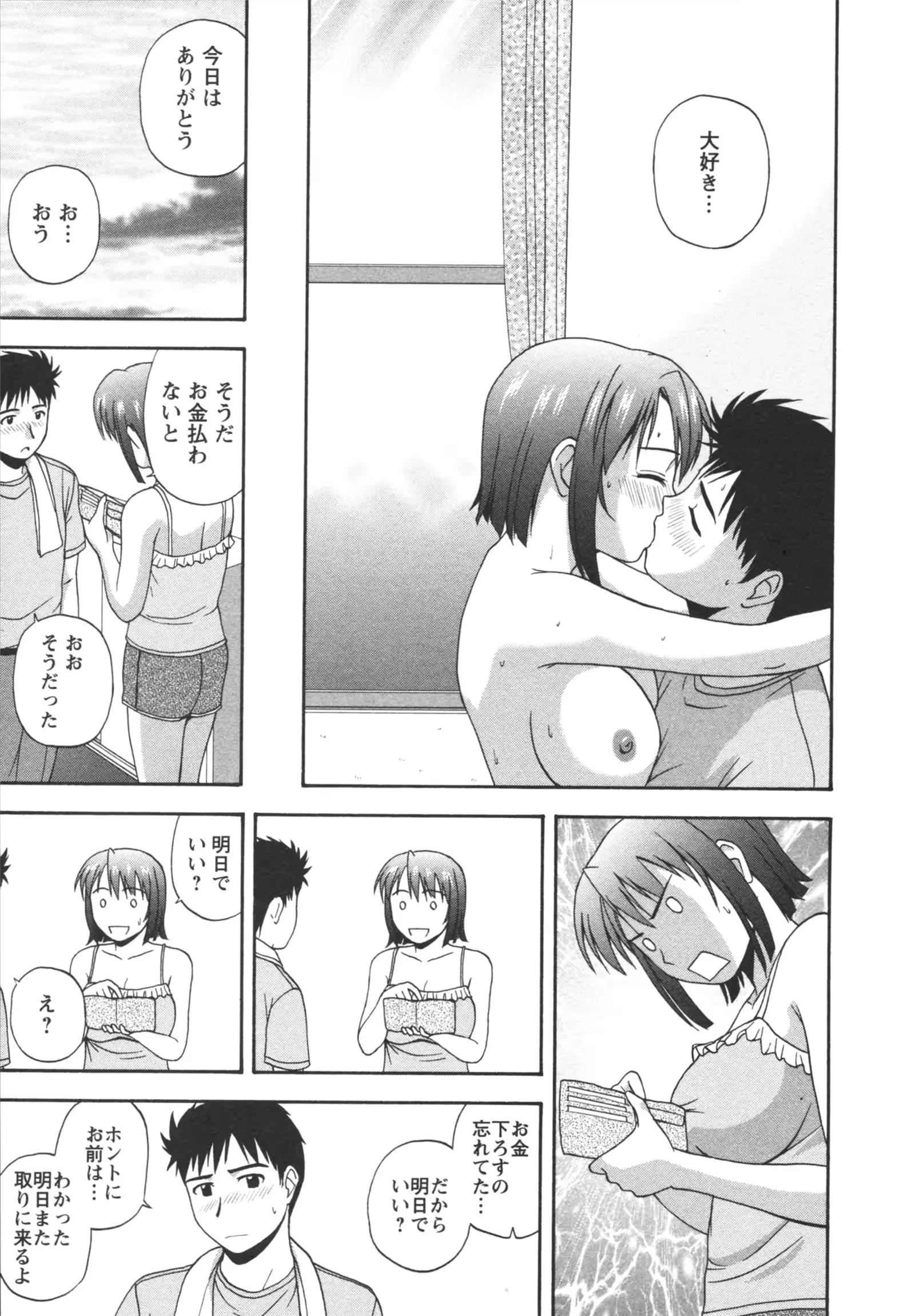 웹툰 이미지 130