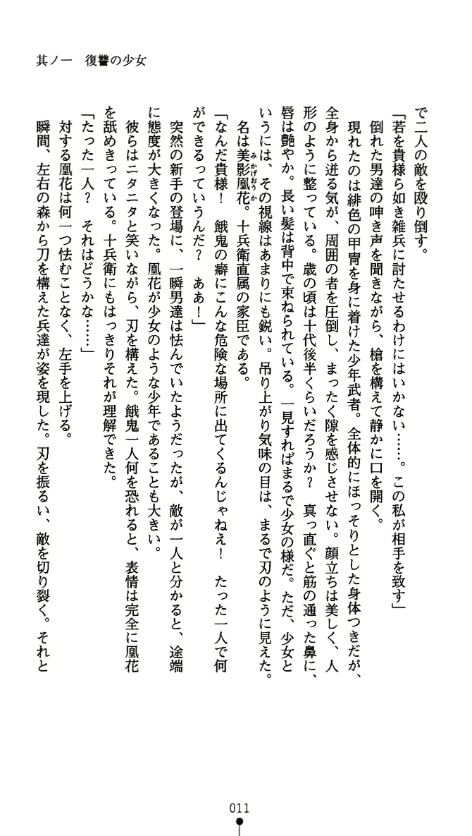 웹툰 이미지 23