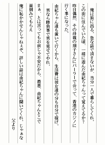 웹툰 이미지 202