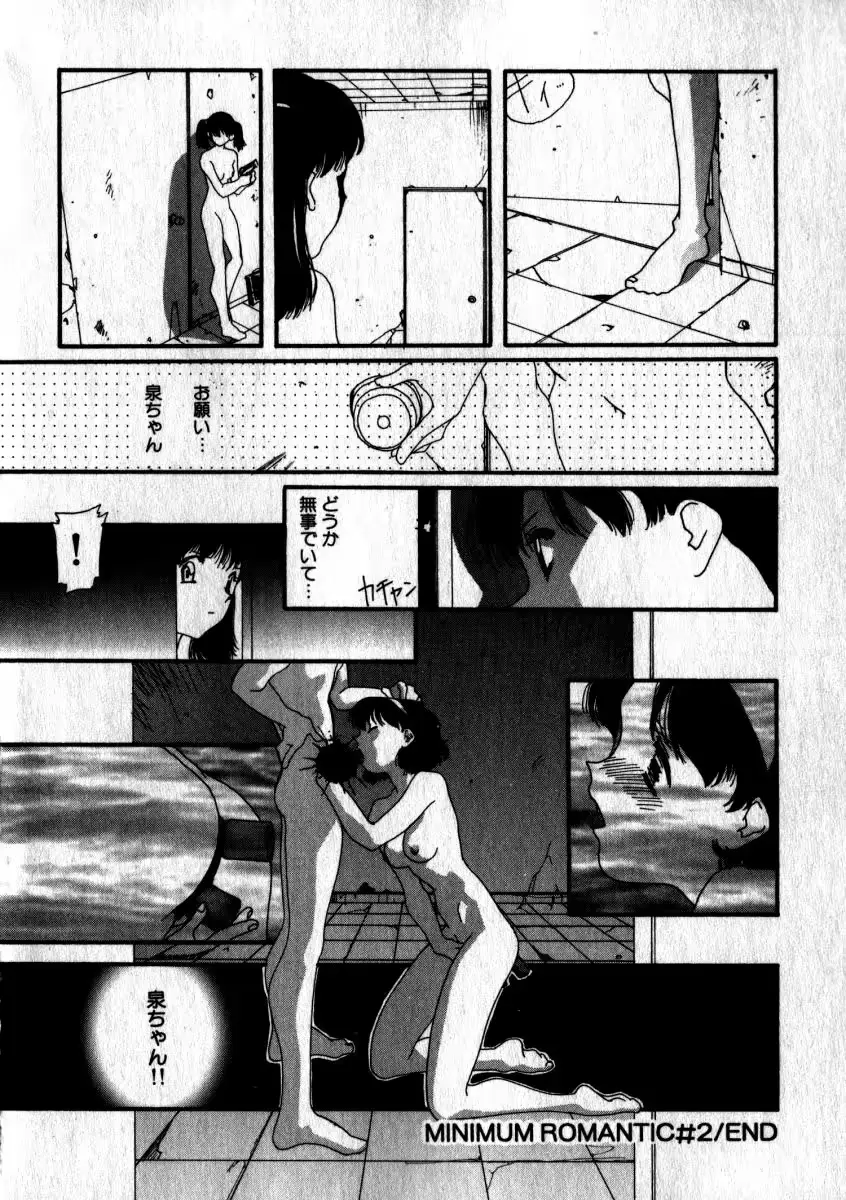 웹툰 이미지 56