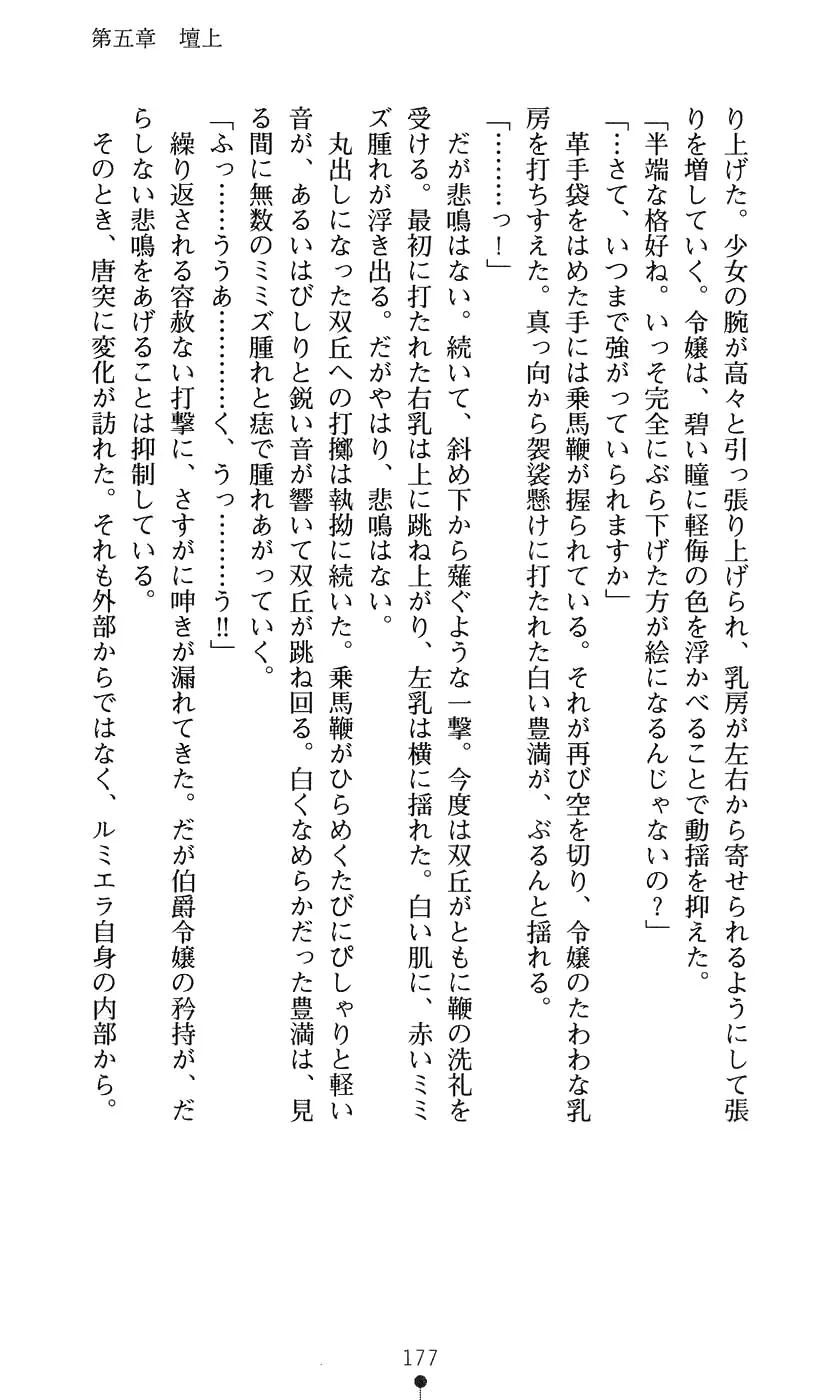 웹툰 이미지 192