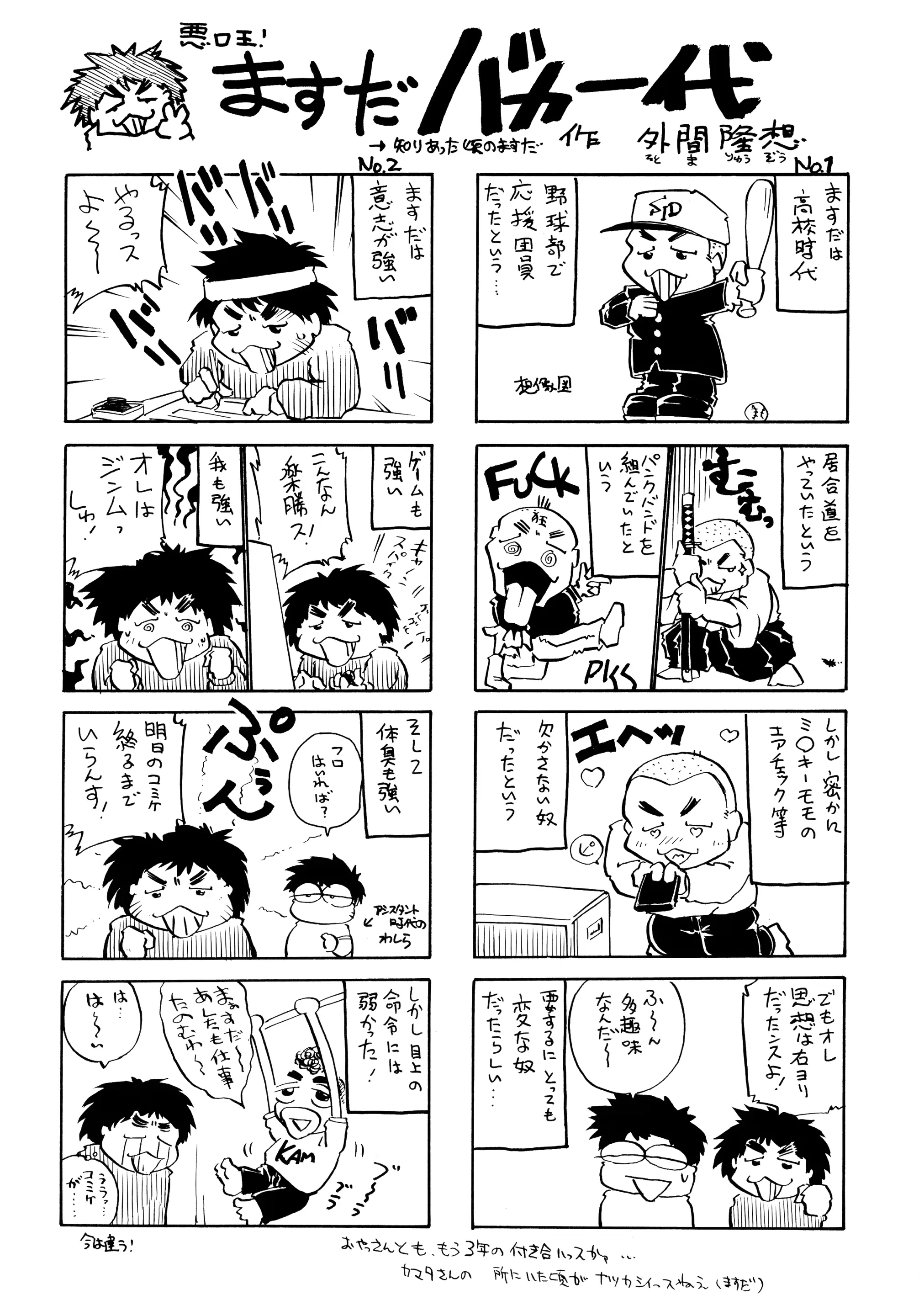 웹툰 이미지 176