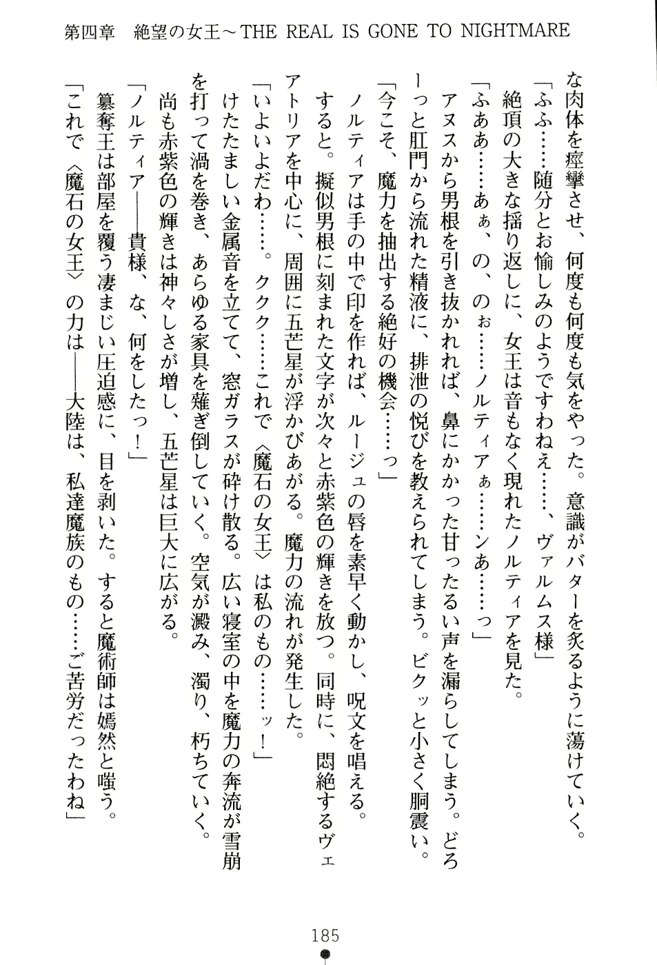 웹툰 이미지 200