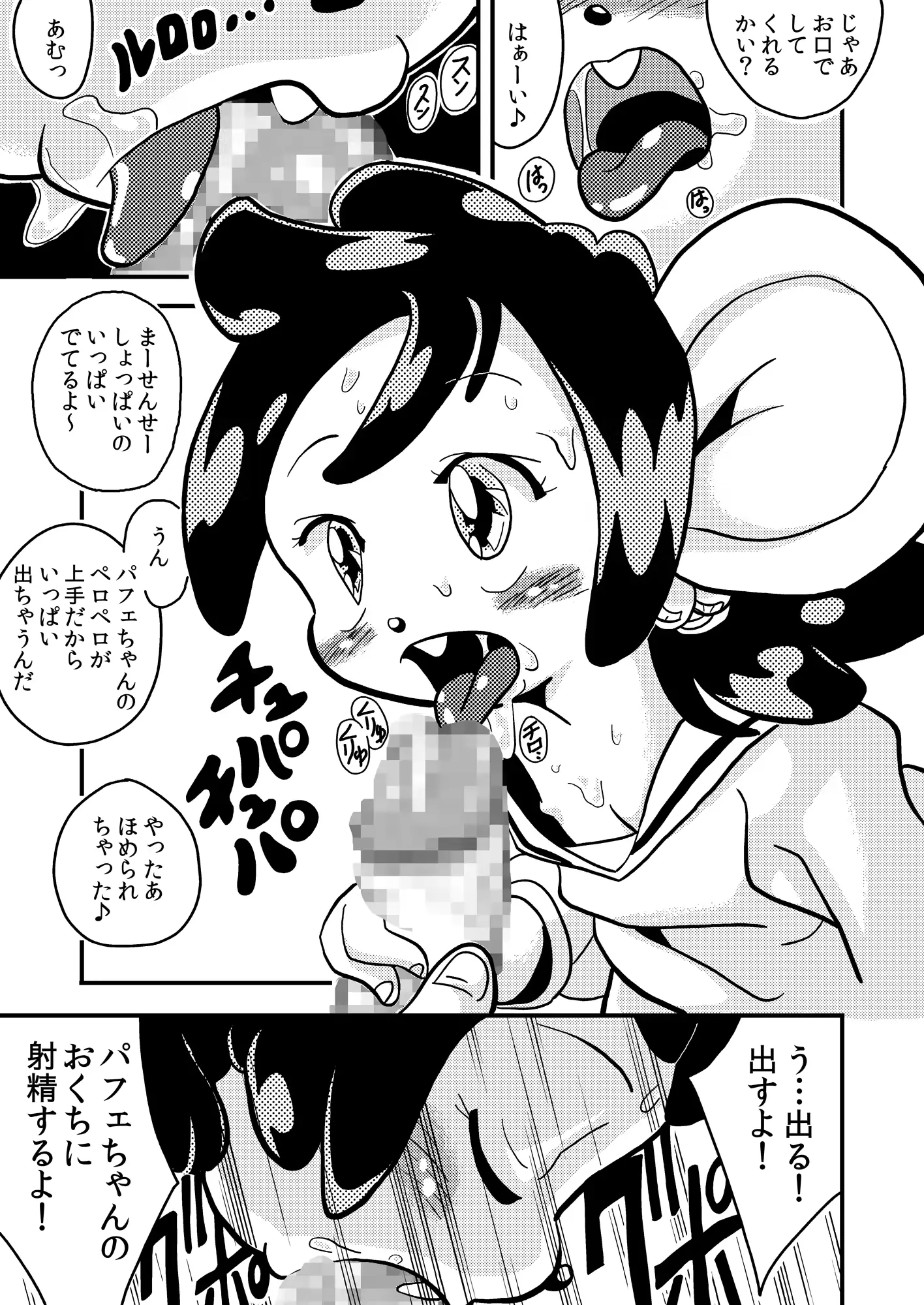 웹툰 이미지 9