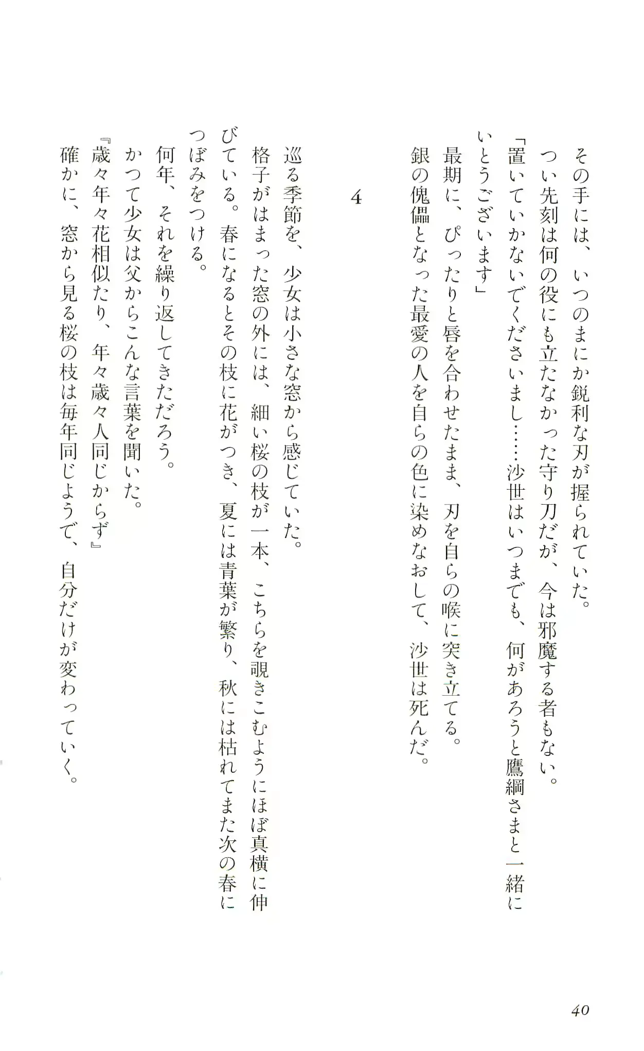웹툰 이미지 42