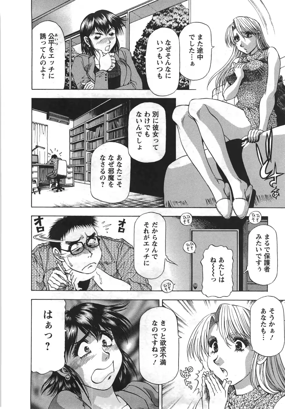 웹툰 이미지 188