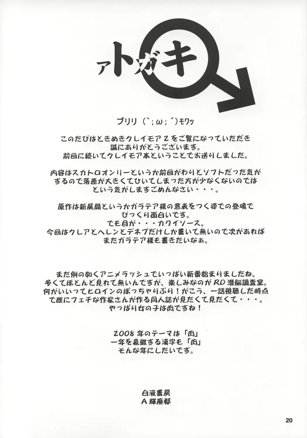 웹툰 이미지 18
