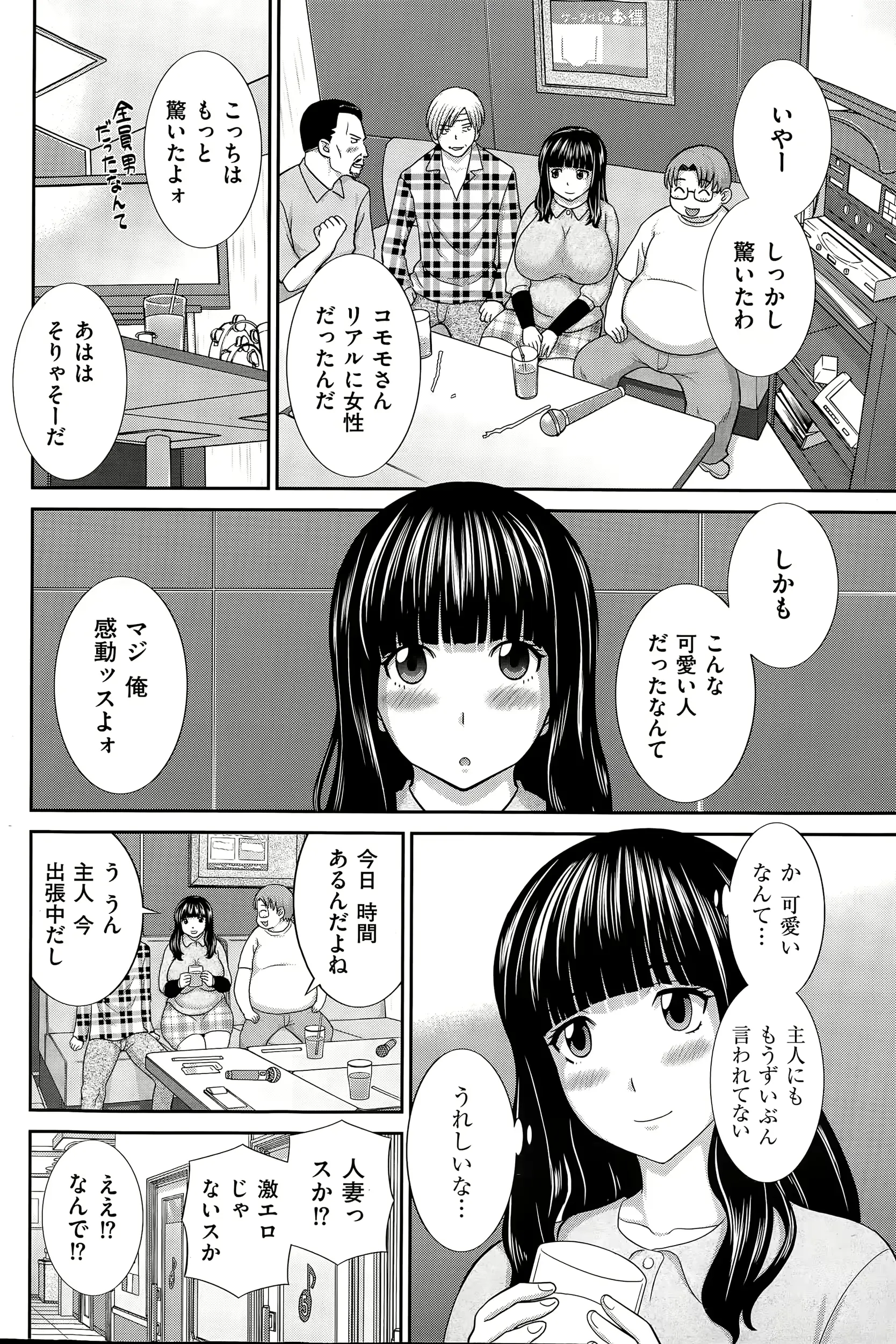 웹툰 이미지 95