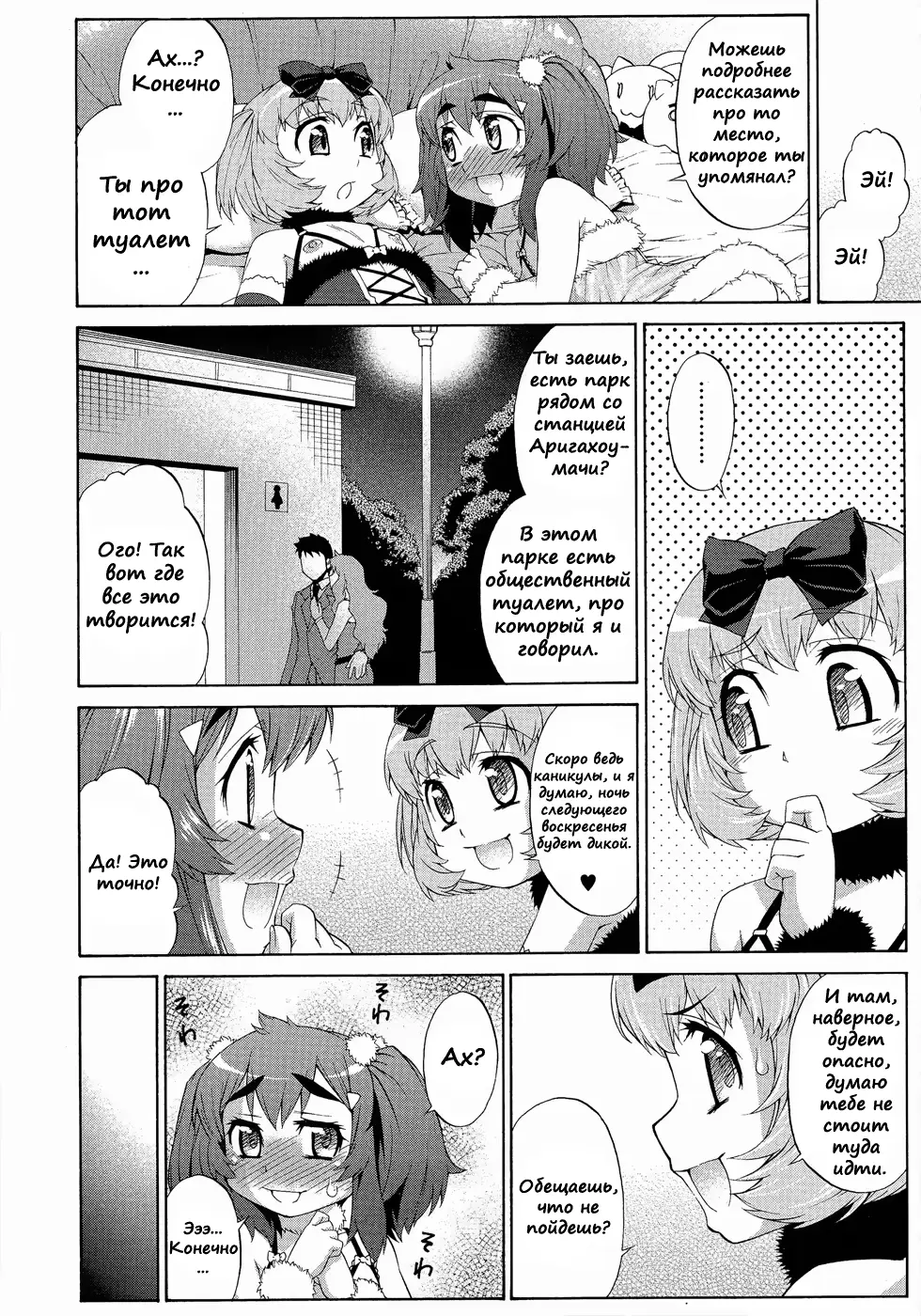 웹툰 이미지 15