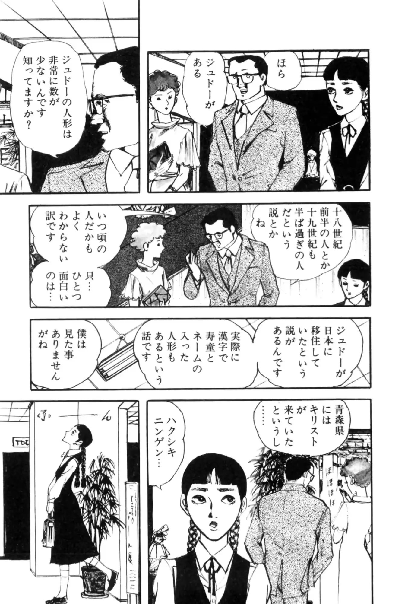 웹툰 이미지 128