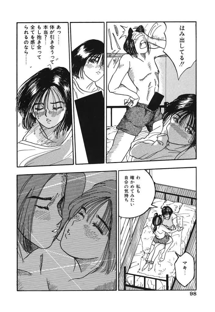 웹툰 이미지 97