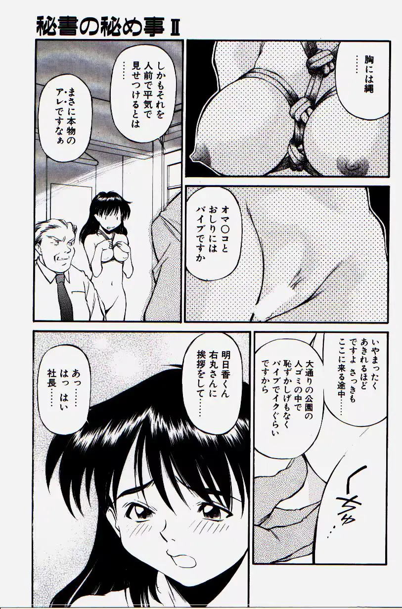 웹툰 이미지 68
