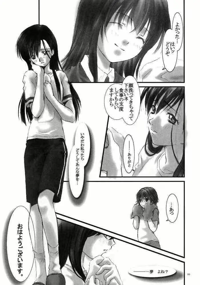 웹툰 이미지 31