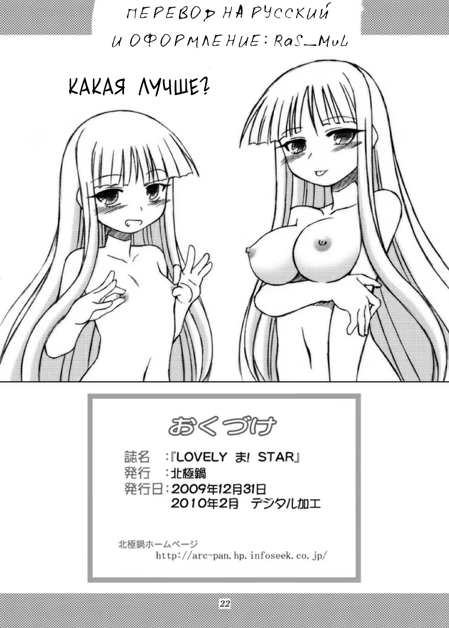 웹툰 이미지 20