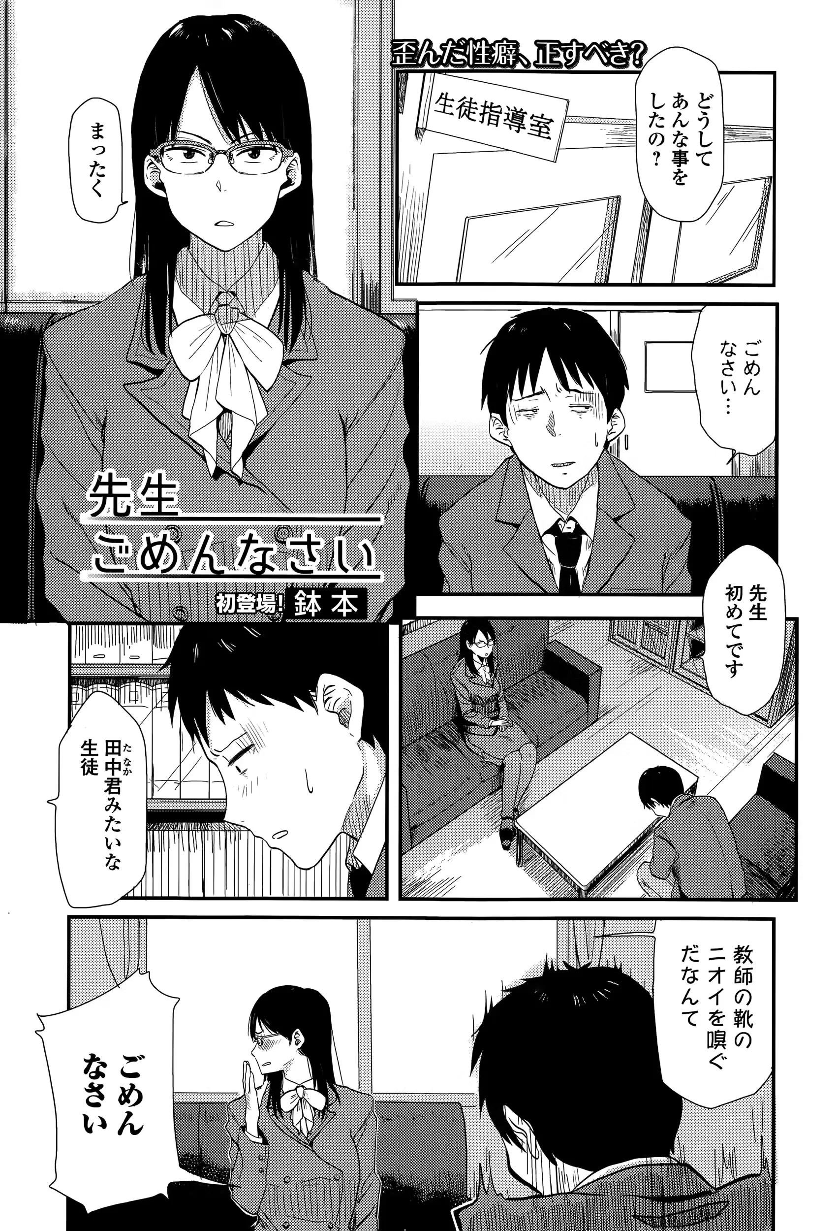 웹툰 이미지 122