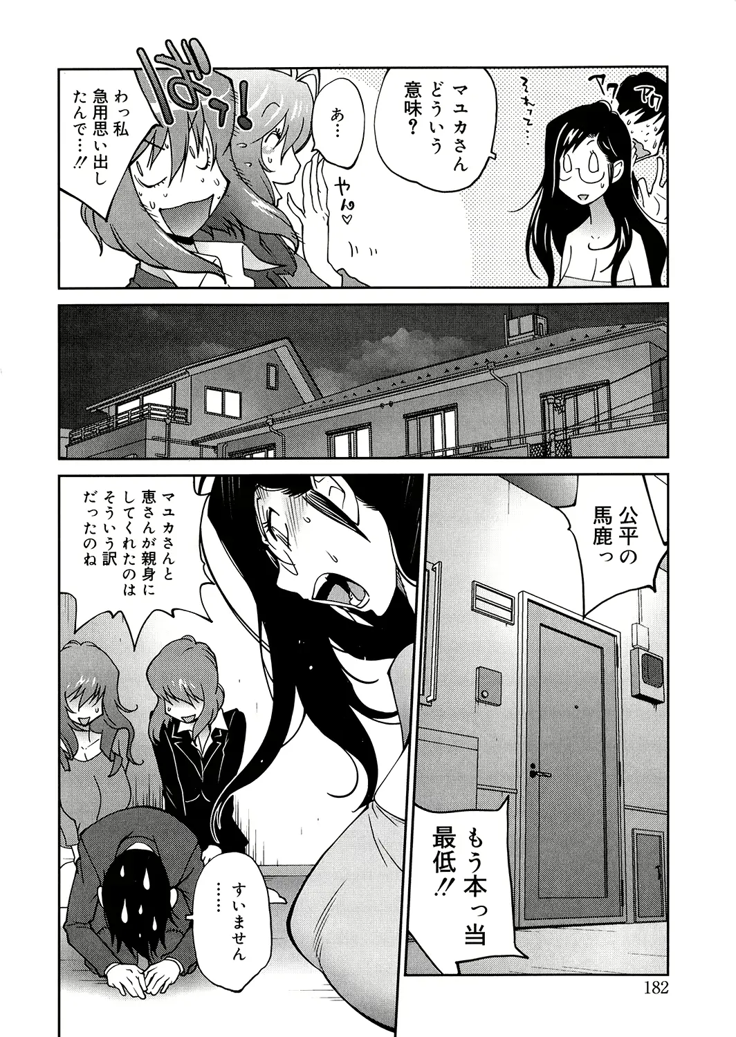 웹툰 이미지 179