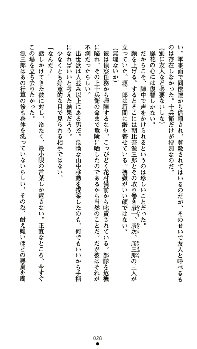웹툰 이미지 40