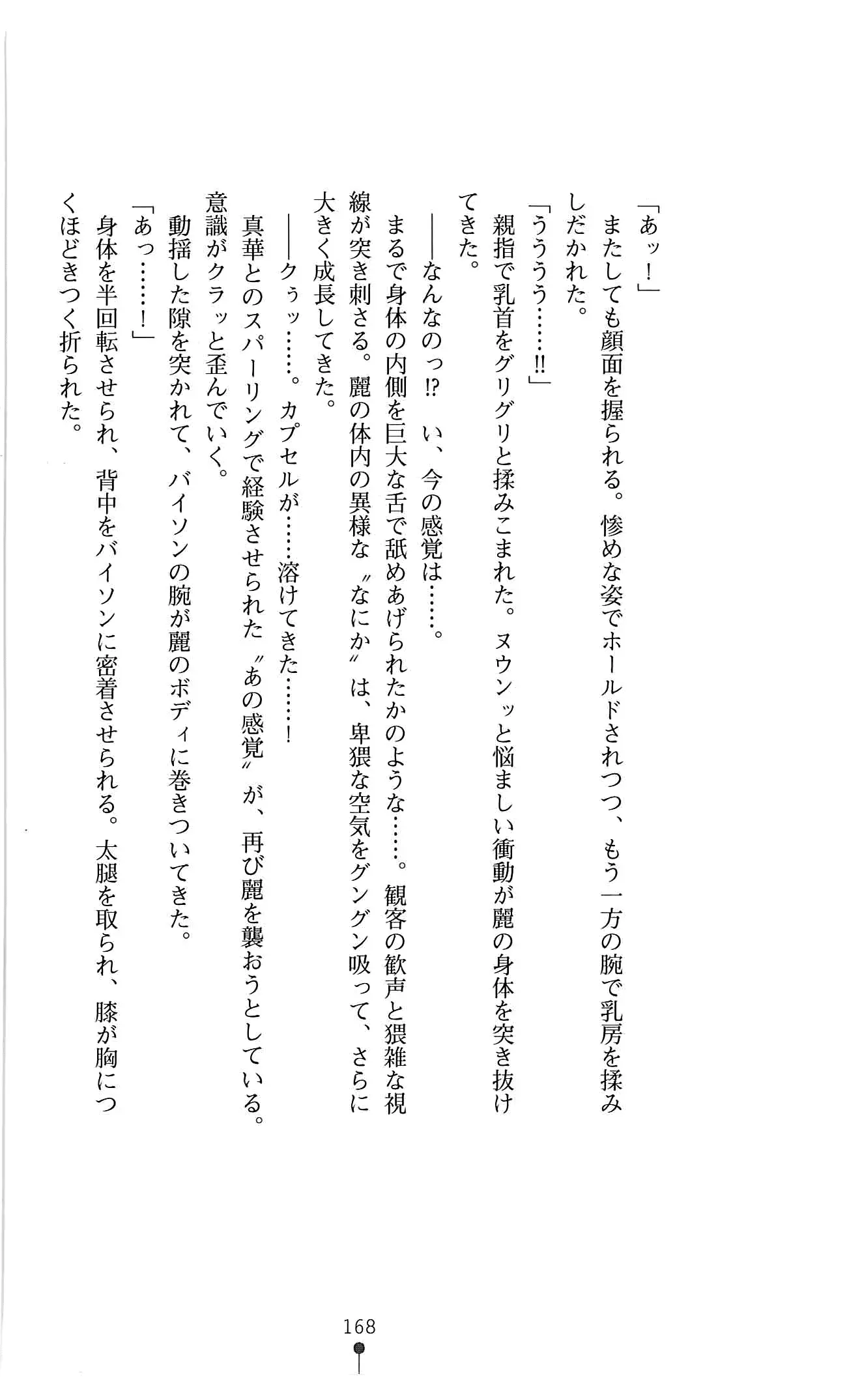 웹툰 이미지 180