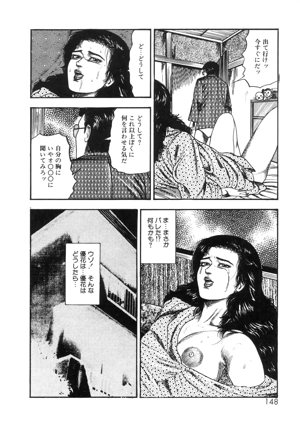 웹툰 이미지 129
