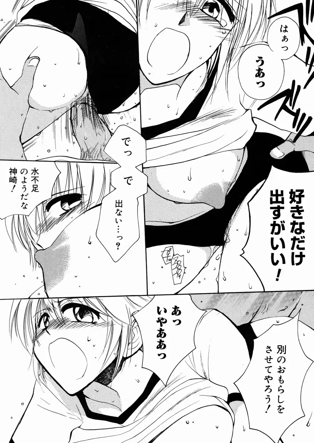 웹툰 이미지 31