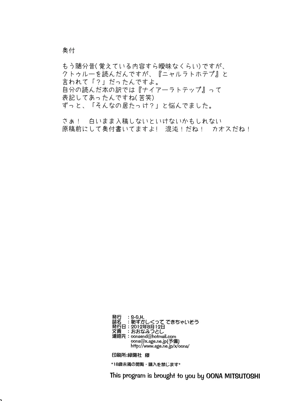 웹툰 이미지 16