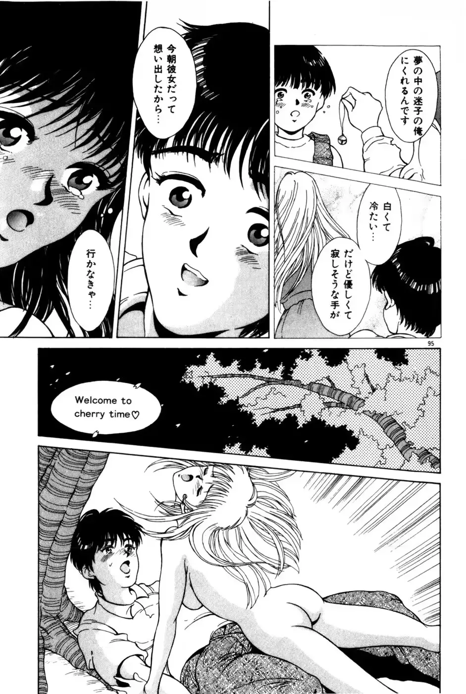 웹툰 이미지 98