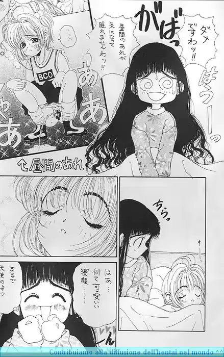 웹툰 이미지 8