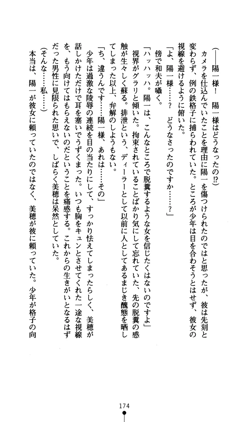 웹툰 이미지 185